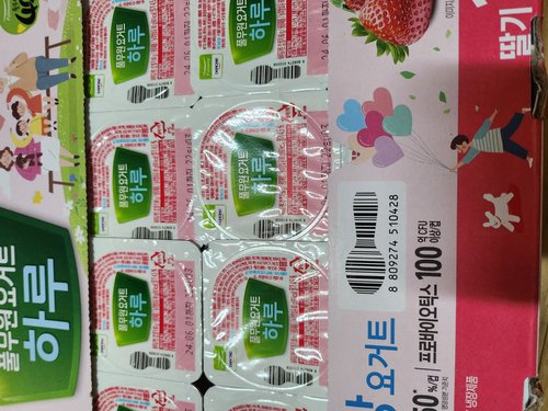 [풀무원다논]하루요거트 딸기(80g16개) 1280g