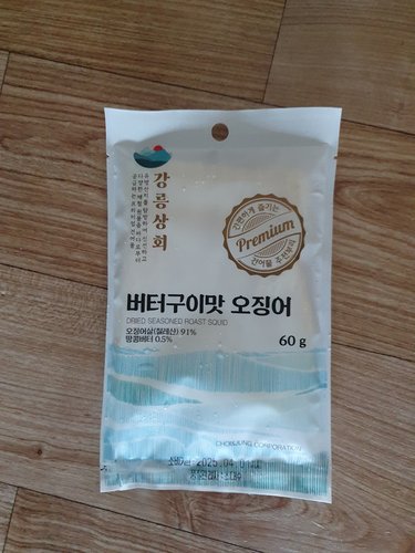 [강릉상회] 버터구이맛 오징어 60g