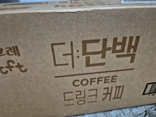 [빙그레] tft 더단백 프로틴 드링크 커피 250ml*18개입