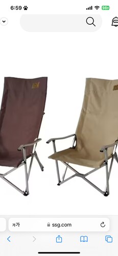 넘버엔 릴렉스 체어 프로 2개세트 / 캠핑 낚시 접이식 의자