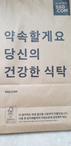 샤이니 IH 인덕션 통5중 스텐레스 웍 스텐 궁중팬 24cm