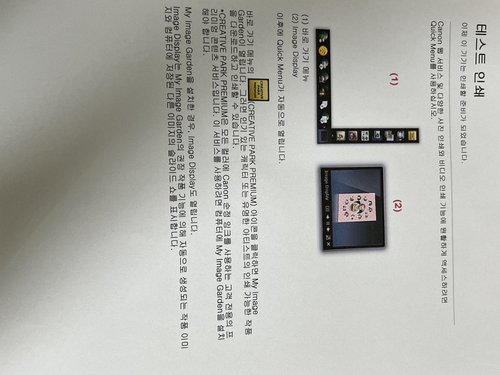캐논 잉크젯 복합기 E569S (잉크포함) (인쇄+복사+스캔/포토프린터)