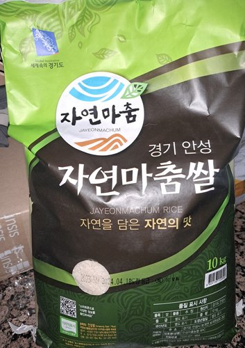 [2023년산] 자연마춤  추청쌀(아끼바레) 10kg/특등급