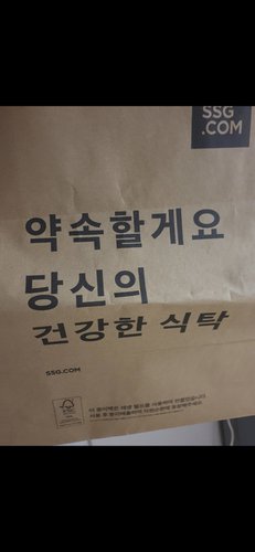 [사옹원] 옛날꿀호떡 400g (5입)