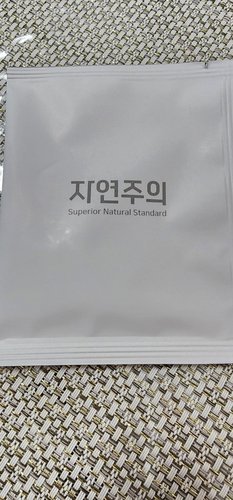 자연주의 유기농 호박팥차 15g