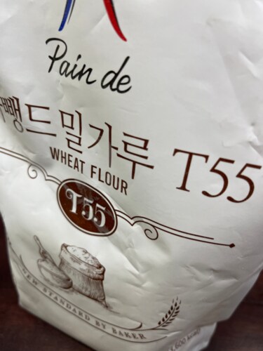 아뺑드 밀가루 T55 1kg