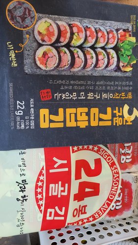 [경천김] 고소하고 맛있는 시골김 (4g*24봉)