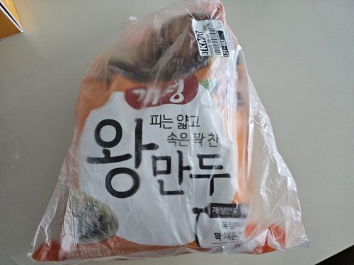 동원 개성 왕만두 2.1kg