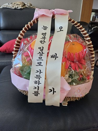 [과일선물세트] 미니 과일바구니