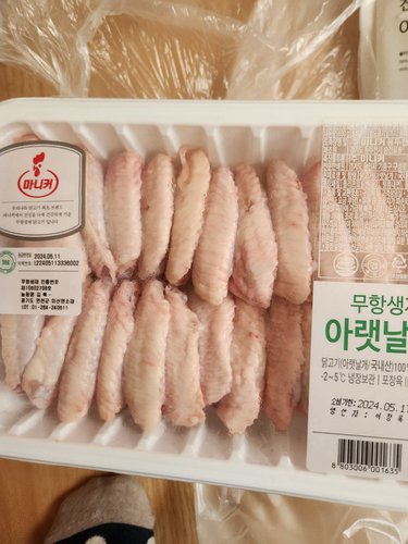 [마니커] 무항생제 닭아랫날개 (윙) (600g)