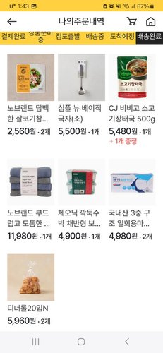 노브랜드 부드럽고 도톰한 세면타월 4P(150g)