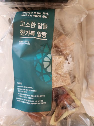 [냉동] 고소한 알들 한가득 알탕 (800g 내외, 소스포함)
