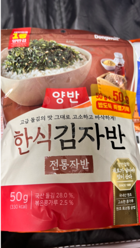 양반 한식김자반 전통자반 50g*2봉