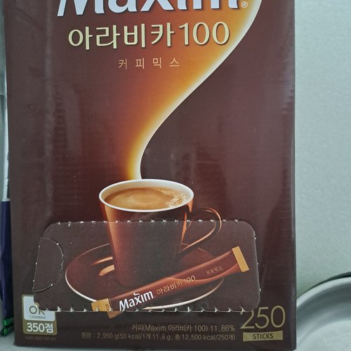 [맥심] 아라비카 100 커피믹스 250입 2,950g (11.8g250입)