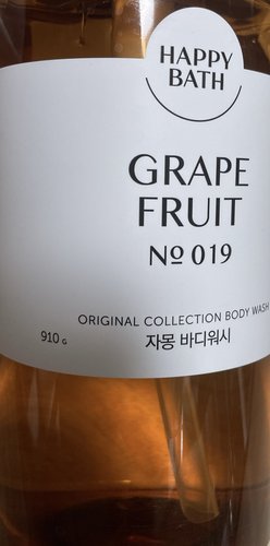 해피바스 오리지널 자몽 바디워시 910g