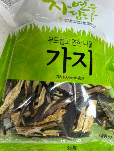 부드럽고연한나물 가지(100g/봉)