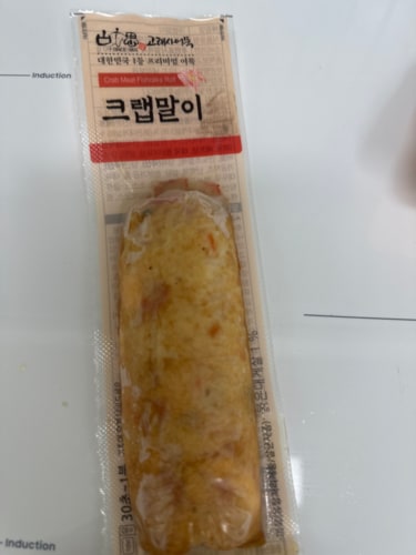 [고래사어묵] 스페셜 간식 세트 (치즈빵빵+소시지말이+크랩말이)