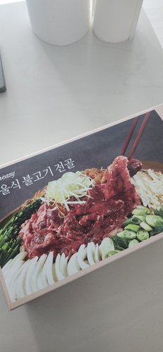 [프레시지] 서울식 불고기 전골 2인분