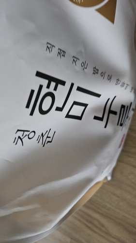 (23년산) 대왕님표여주쌀(진상) 10kg