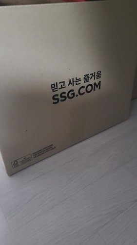 [햇반]  쿡반 곤드레나물밥433g