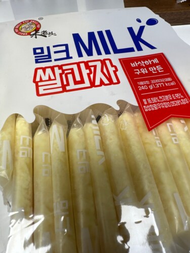 [엉클팝] 밀크 쌀과자 240g
