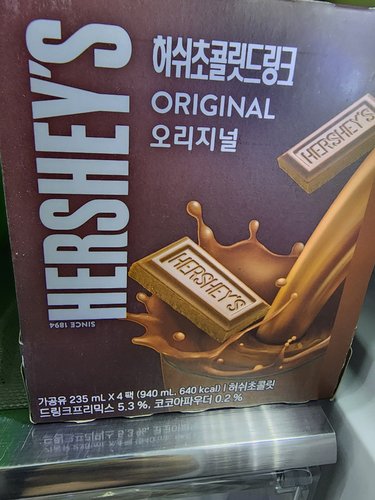 [매일] 허쉬 쵸콜렛 드링크(235ml*4개) 940ml