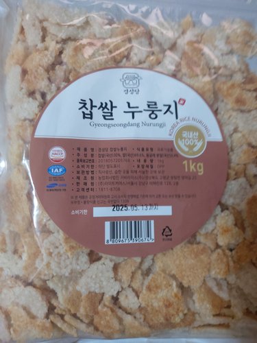 경성당 찹쌀 누룽지1kg(국내산 100%)