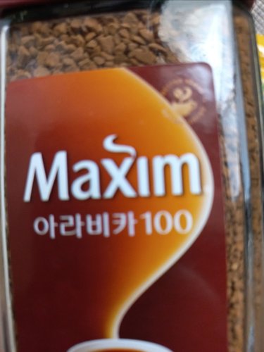 [맥심] 아라비카 100 (100g/병)