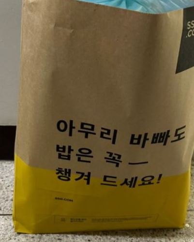 허쉬초콜릿 드링크 235ml x 27개입 / 초코우유 / 코스트코
