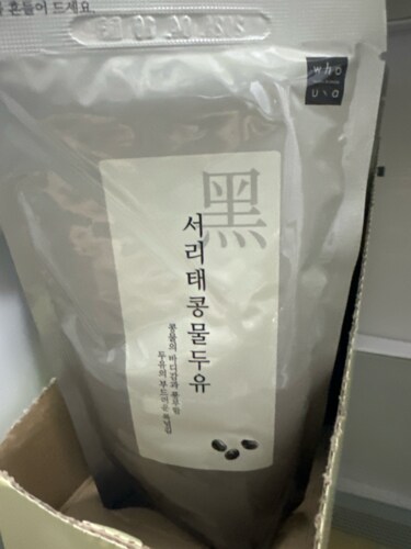 서리태콩물두유 190ml (20팩)