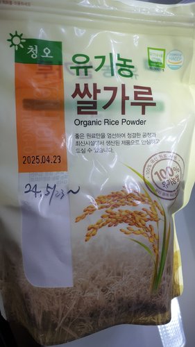 유기농 쌀가루 350g