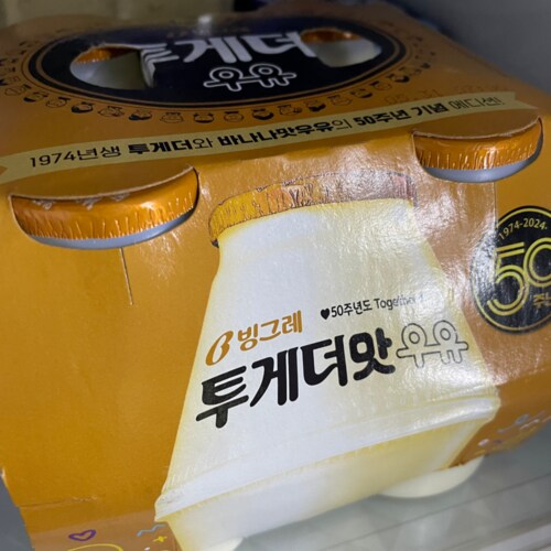 빙그레 투게더맛우유 4입(240ml*4)
