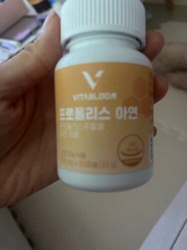 [비타블룸] 프로폴리스 아연 550mg x 60캡슐 건강기능식품 2개월분