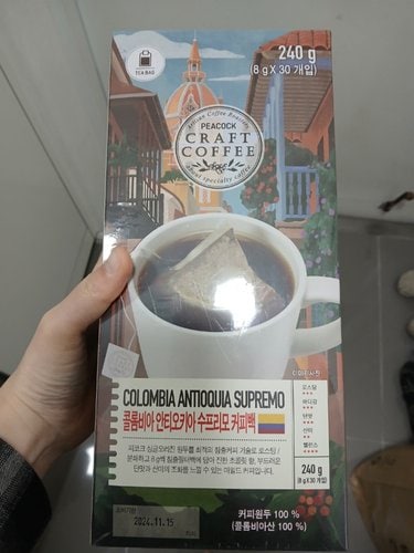 [피코크] 콜롬비아 안티오키아 수프리모 커피백 8g X 30개(원두커피)
