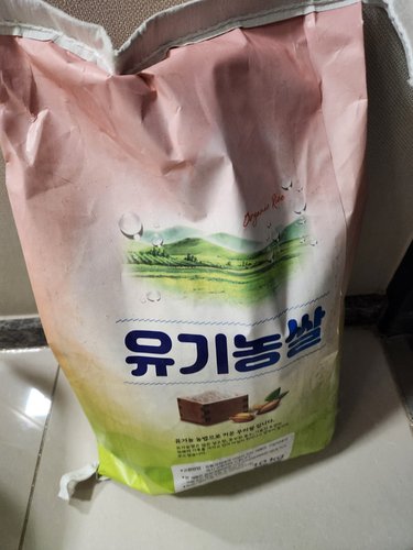 유기농 쌀 10kg