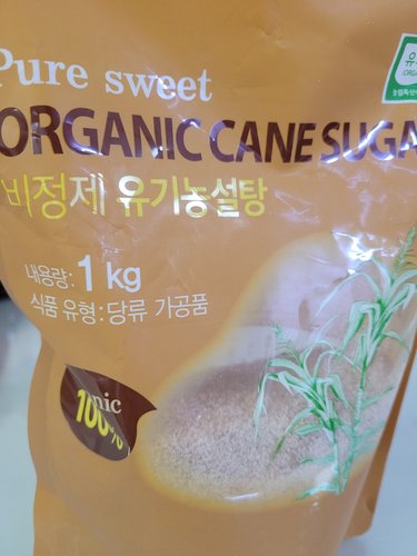 퓨어스윗 비정제  유기농설탕 1kgx1팩/오가닉 비정제원당 친환경 갈색설탕