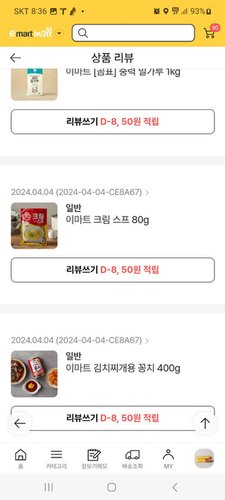 [곰표] 중력 밀가루 1kg 