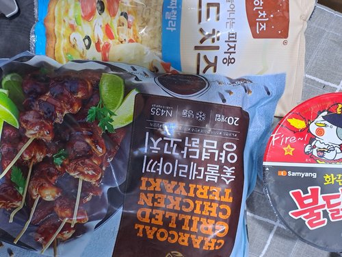 [매일유업]상하 피자용 슈레드치즈 500g(개봉 후 냉동보관)