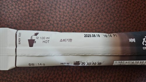 [맥심] 카누 트리플샷라떼 420g(14g*30개입)