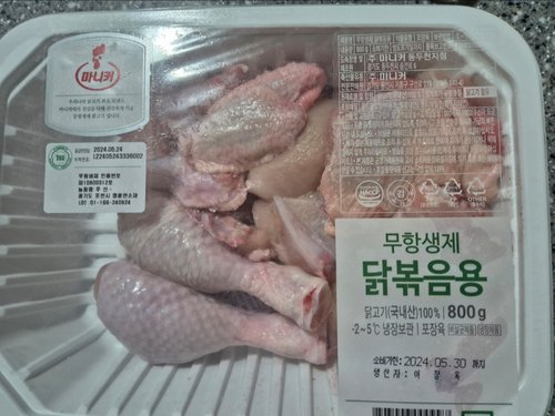 [마니커] 무항생제 닭 (볶음탕용) (800g)