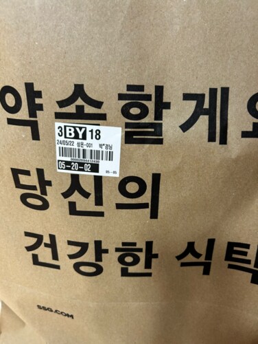 경성당 쌀 누룽지 1kg (국내산 100%)