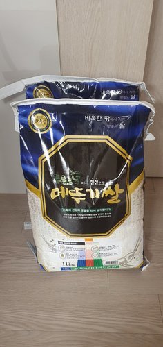 [2023년산] 메뚜기쌀 20kg