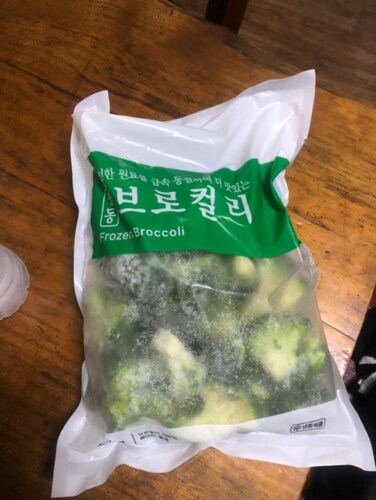 [세미원] 냉동 브로컬리 1kg
