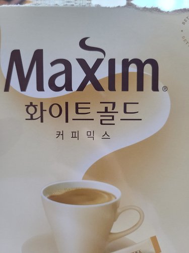 [맥심] 화이트골드 커피믹스 585g (11.7g*50)