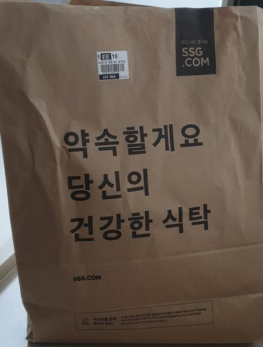 [키친델리]  열무보리비빔밥