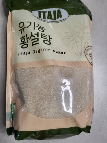 [이타자] 유기농 황설탕 1kg