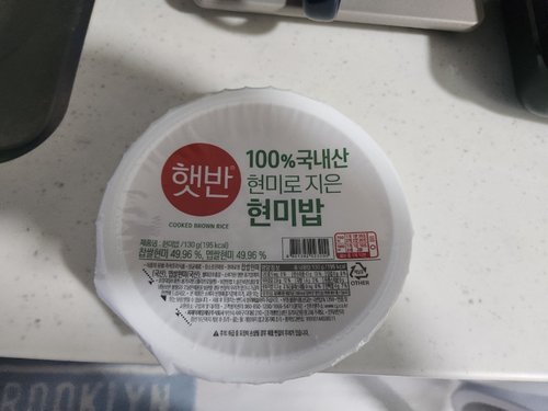 [본사배송]햇반 100%현미로 지은밥 130g X36개