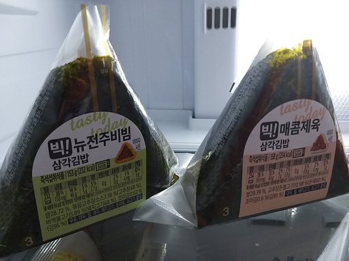 [키친델리] 빅!매콤제육 삼각김밥 158 g