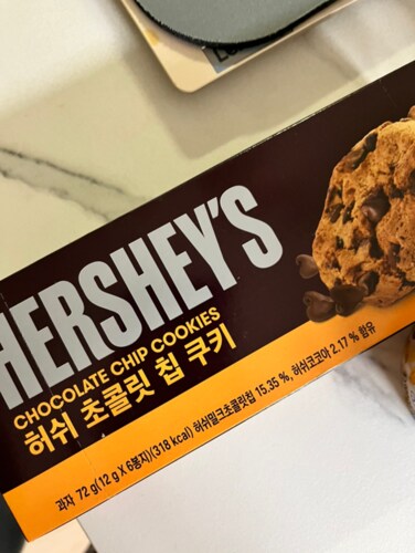 [허쉬] 초콜릿칩 쿠키 72g