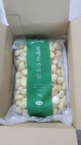 [미미의밥상] GAP인증 국내산 덜매운 대서 깐마늘 1kg (대)